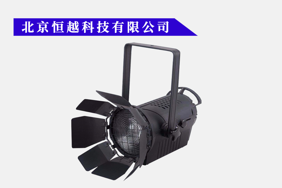 STY/HY-800T 影视聚光灯