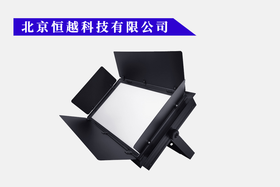 STY/HY-LED1250 影视平板灯